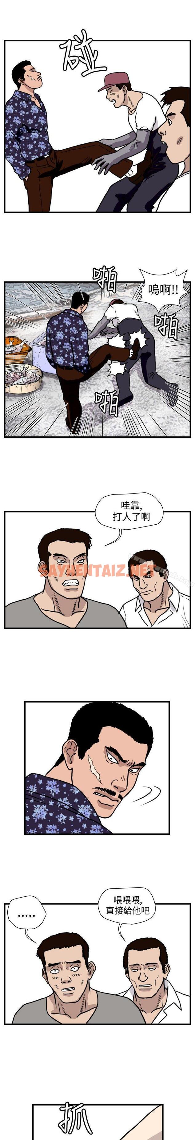 查看漫画暴徒(完結) - 最終話 - tymanga.com中的283575图片