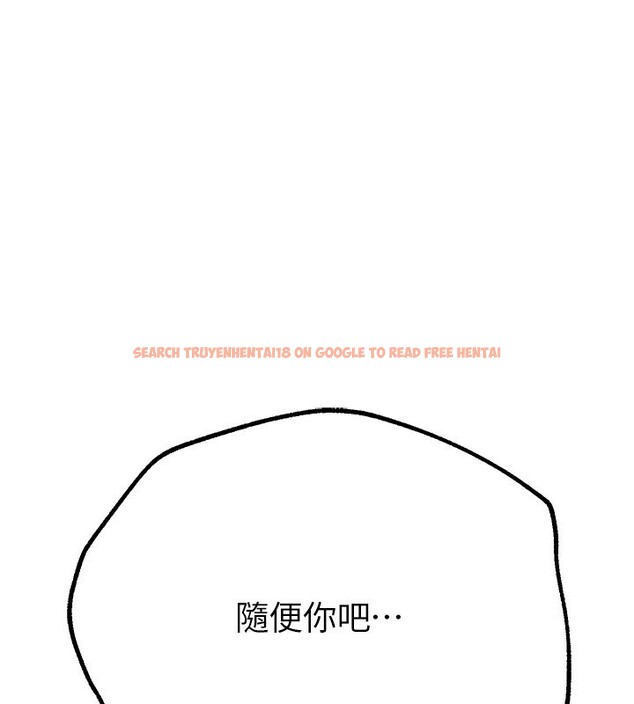 查看漫画Beautiful Days - 第12話-年輕嫩妹的私密處 - tymanga.com中的2802935图片