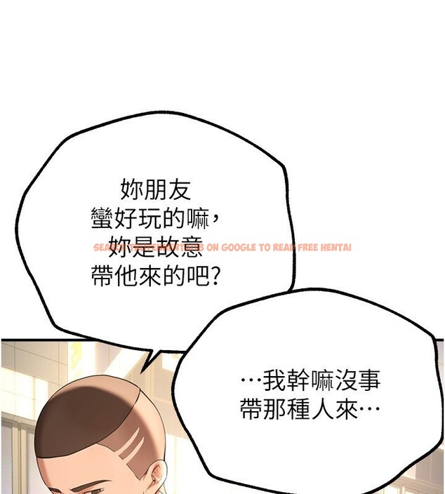 查看漫画Beautiful Days - 第12話-年輕嫩妹的私密處 - tymanga.com中的2802947图片