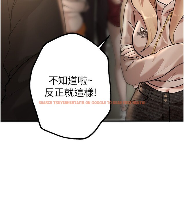 查看漫画Beautiful Days - 第12話-年輕嫩妹的私密處 - tymanga.com中的2802951图片