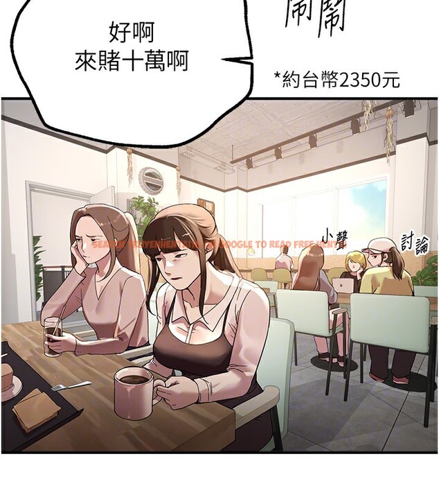 查看漫画Beautiful Days - 第12話-年輕嫩妹的私密處 - tymanga.com中的2802957图片