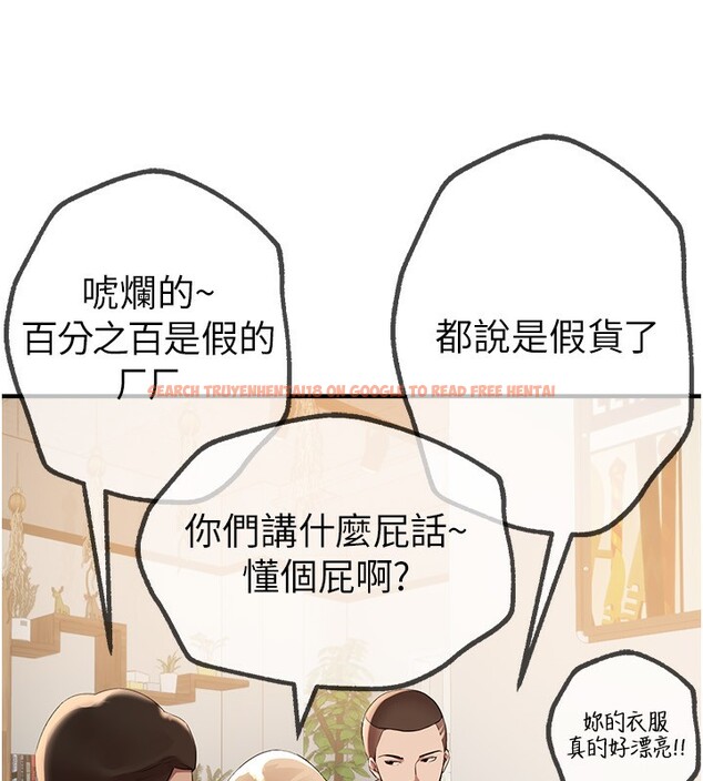 查看漫画Beautiful Days - 第12話-年輕嫩妹的私密處 - tymanga.com中的2802959图片