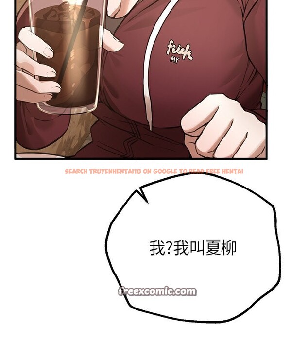 查看漫画Beautiful Days - 第12話-年輕嫩妹的私密處 - tymanga.com中的2802971图片