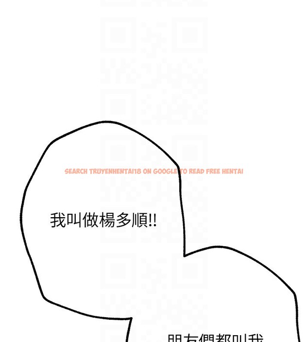 查看漫画Beautiful Days - 第12話-年輕嫩妹的私密處 - tymanga.com中的2802976图片