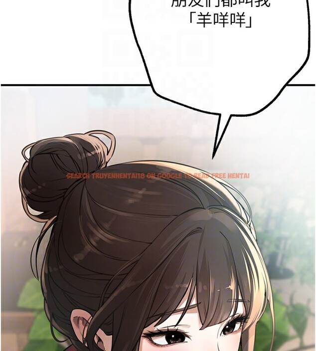 查看漫画Beautiful Days - 第12話-年輕嫩妹的私密處 - tymanga.com中的2802977图片