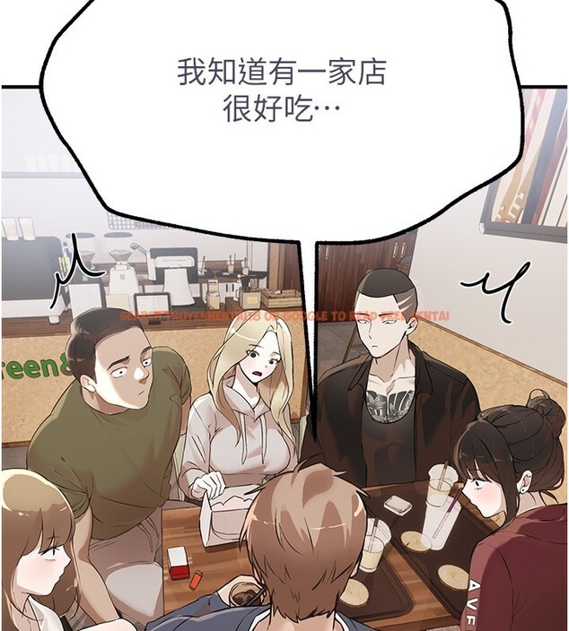 查看漫画Beautiful Days - 第12話-年輕嫩妹的私密處 - tymanga.com中的2802992图片