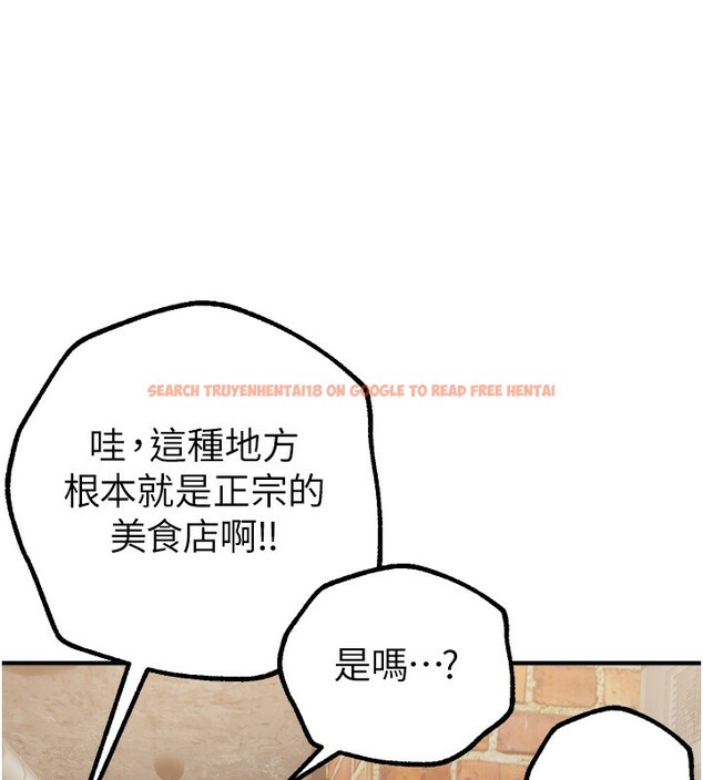 查看漫画Beautiful Days - 第12話-年輕嫩妹的私密處 - tymanga.com中的2803010图片
