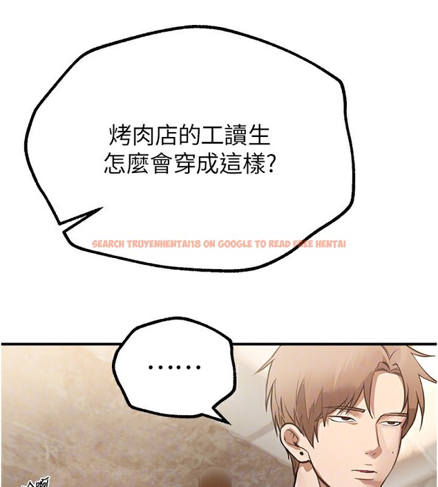 查看漫画Beautiful Days - 第12話-年輕嫩妹的私密處 - tymanga.com中的2803019图片