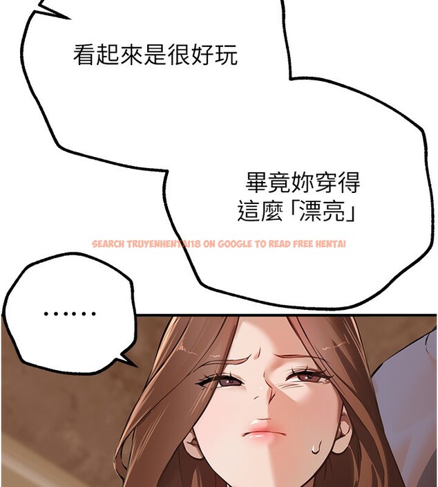 查看漫画Beautiful Days - 第12話-年輕嫩妹的私密處 - tymanga.com中的2803058图片