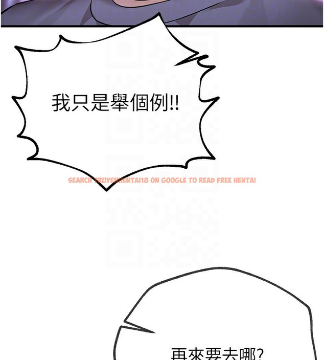 查看漫画Beautiful Days - 第12話-年輕嫩妹的私密處 - tymanga.com中的2803083图片