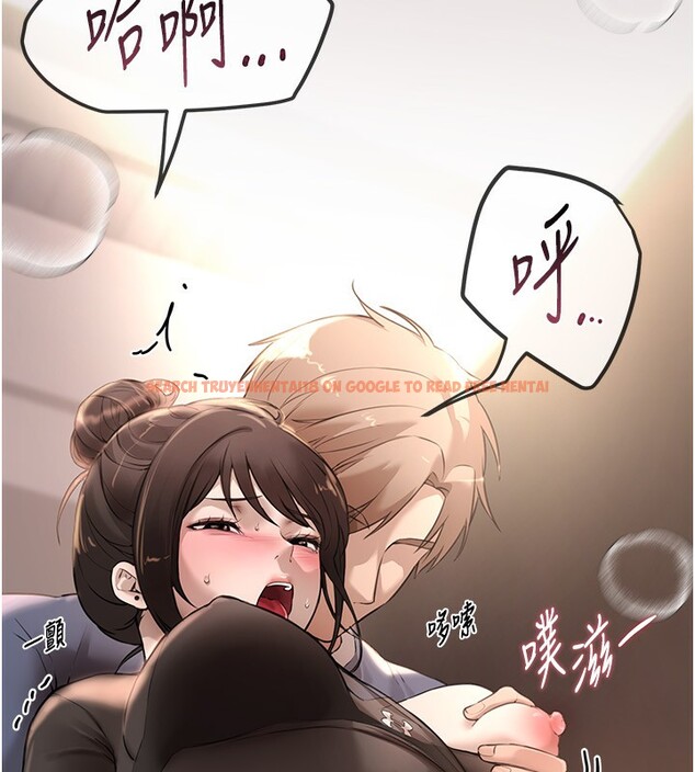 查看漫画Beautiful Days - 第12話-年輕嫩妹的私密處 - tymanga.com中的2803109图片