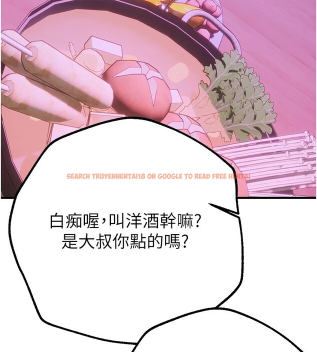 查看漫画Beautiful Days - 第13話-在廁所吃掉20歲小妹妹 - tymanga.com中的2826478图片