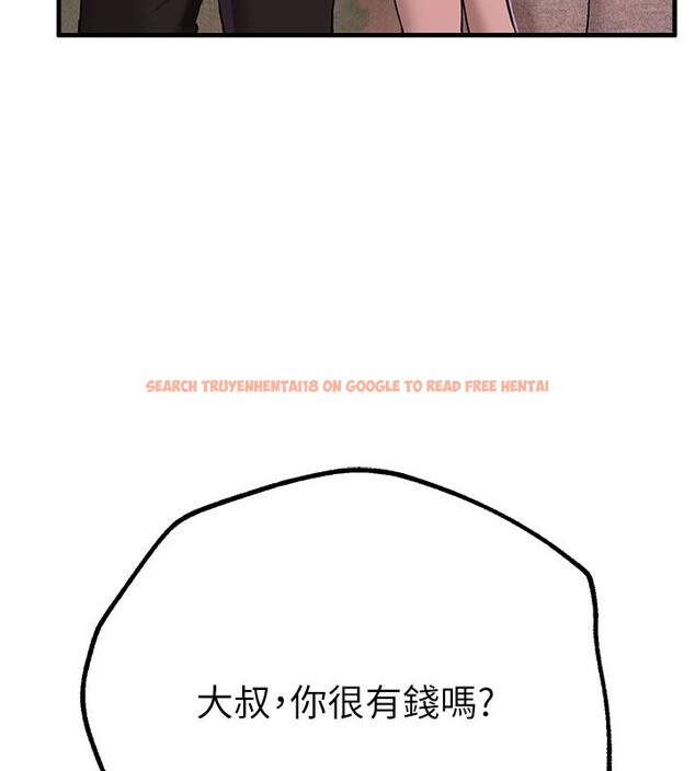 查看漫画Beautiful Days - 第13話-在廁所吃掉20歲小妹妹 - tymanga.com中的2826484图片