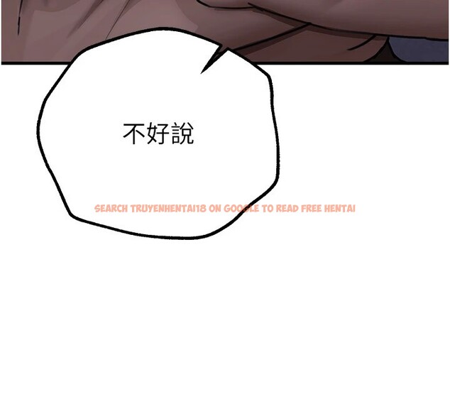 查看漫画Beautiful Days - 第13話-在廁所吃掉20歲小妹妹 - tymanga.com中的2826487图片