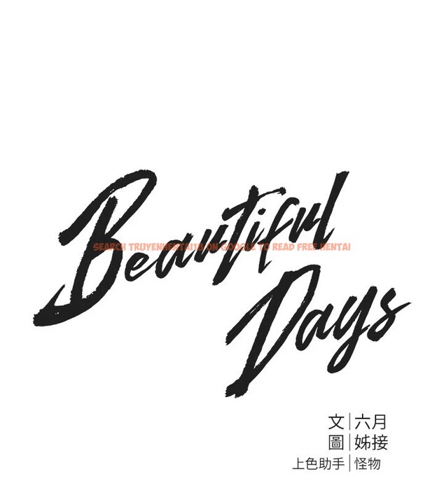 查看漫画Beautiful Days - 第13話-在廁所吃掉20歲小妹妹 - tymanga.com中的2826492图片