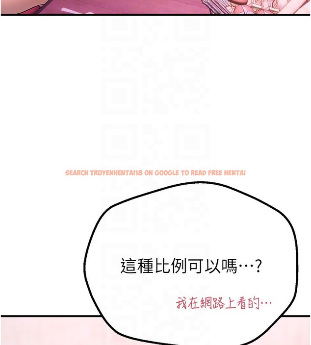 查看漫画Beautiful Days - 第13話-在廁所吃掉20歲小妹妹 - tymanga.com中的2826500图片