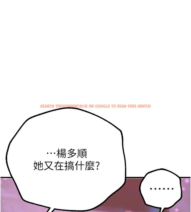 查看漫画Beautiful Days - 第13話-在廁所吃掉20歲小妹妹 - tymanga.com中的2826543图片