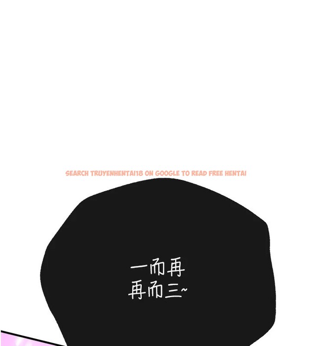 查看漫画Beautiful Days - 第13話-在廁所吃掉20歲小妹妹 - tymanga.com中的2826549图片