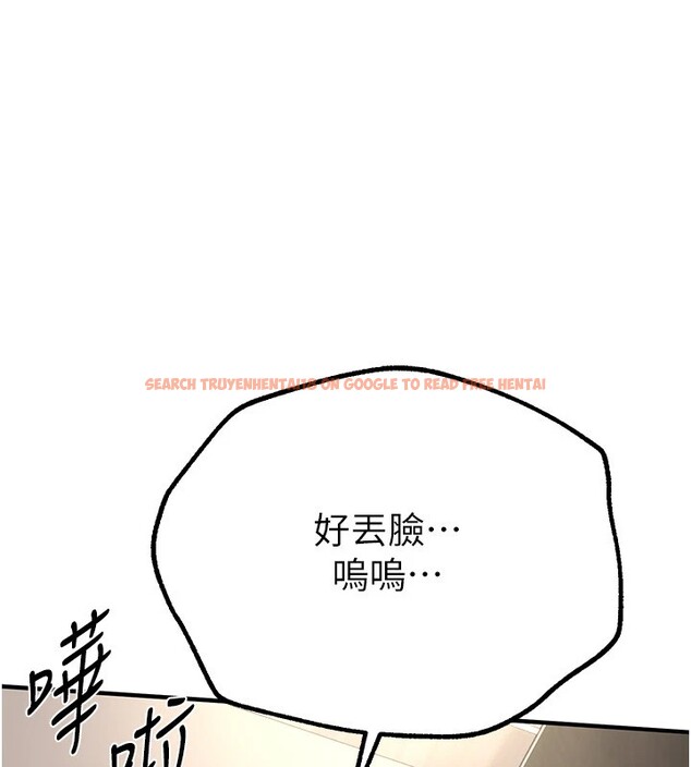 查看漫画Beautiful Days - 第13話-在廁所吃掉20歲小妹妹 - tymanga.com中的2826560图片