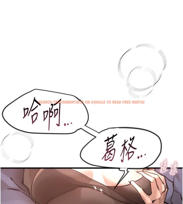 查看漫画Beautiful Days - 第13話-在廁所吃掉20歲小妹妹 - tymanga.com中的2826593图片