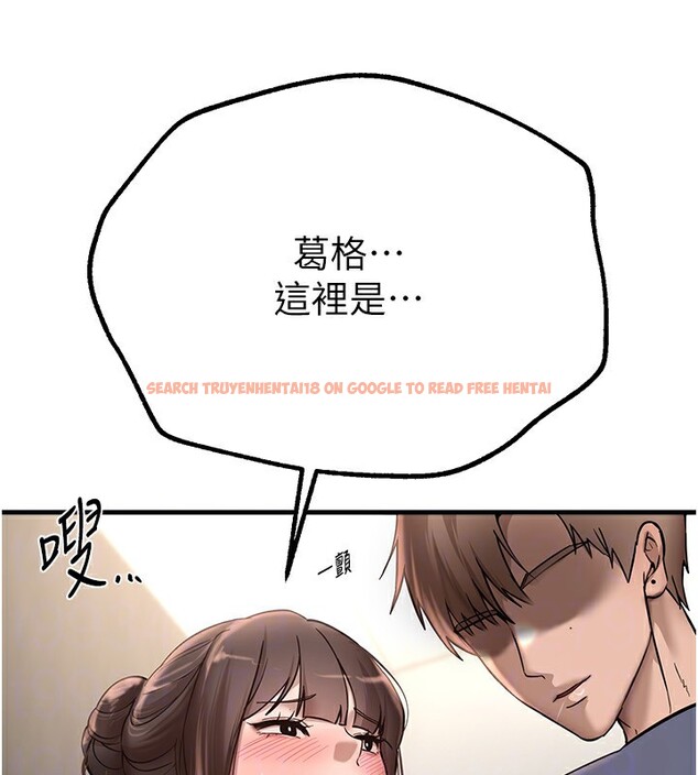 查看漫画Beautiful Days - 第13話-在廁所吃掉20歲小妹妹 - tymanga.com中的2826605图片