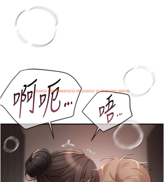 查看漫画Beautiful Days - 第13話-在廁所吃掉20歲小妹妹 - tymanga.com中的2826610图片