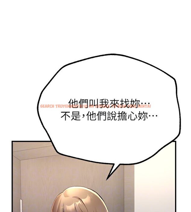查看漫画Beautiful Days - 第13話-在廁所吃掉20歲小妹妹 - tymanga.com中的2826616图片