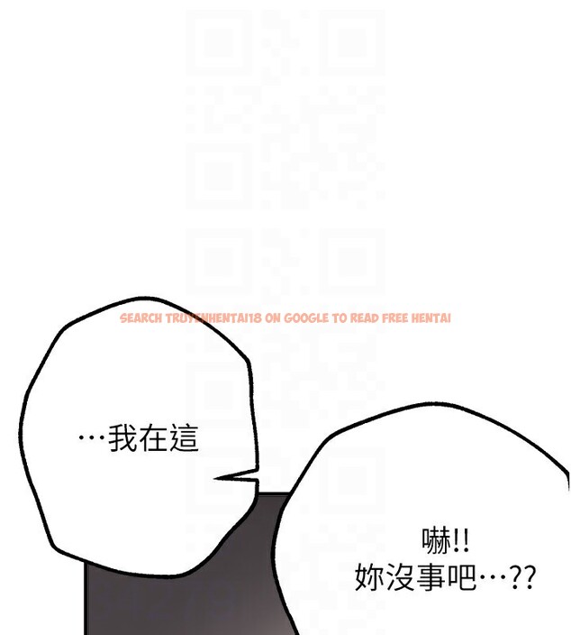 查看漫画Beautiful Days - 第13話-在廁所吃掉20歲小妹妹 - tymanga.com中的2826620图片