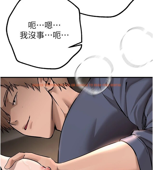 查看漫画Beautiful Days - 第13話-在廁所吃掉20歲小妹妹 - tymanga.com中的2826627图片