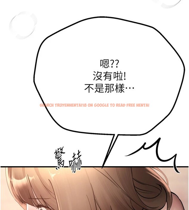 查看漫画Beautiful Days - 第13話-在廁所吃掉20歲小妹妹 - tymanga.com中的2826639图片