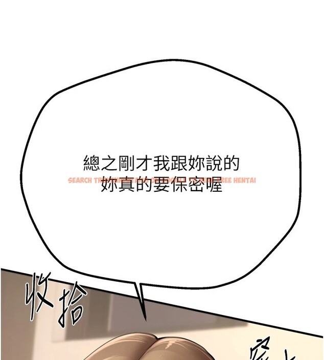 查看漫画Beautiful Days - 第13話-在廁所吃掉20歲小妹妹 - tymanga.com中的2826653图片