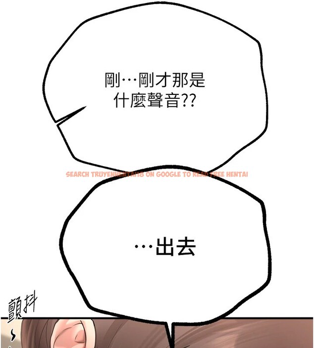 查看漫画Beautiful Days - 第13話-在廁所吃掉20歲小妹妹 - tymanga.com中的2826658图片