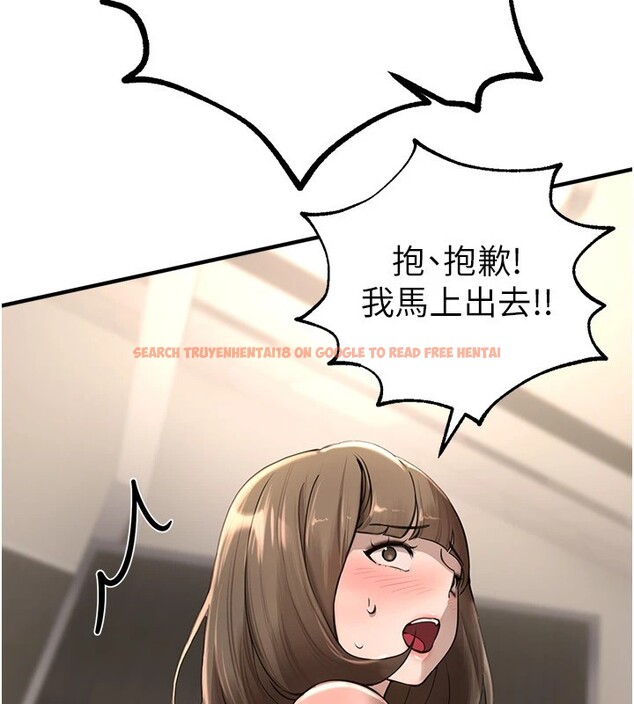 查看漫画Beautiful Days - 第13話-在廁所吃掉20歲小妹妹 - tymanga.com中的2826661图片