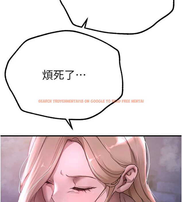 查看漫画Beautiful Days - 第14話-妳現在在幹嘛? - sayhentaiz.net中的2854382图片