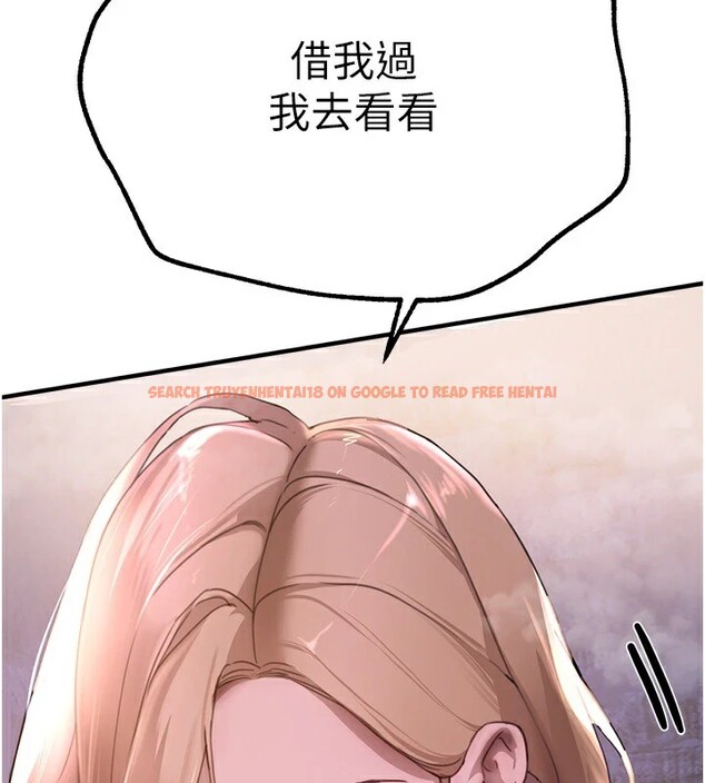 查看漫画Beautiful Days - 第14話-妳現在在幹嘛? - sayhentaiz.net中的2854384图片