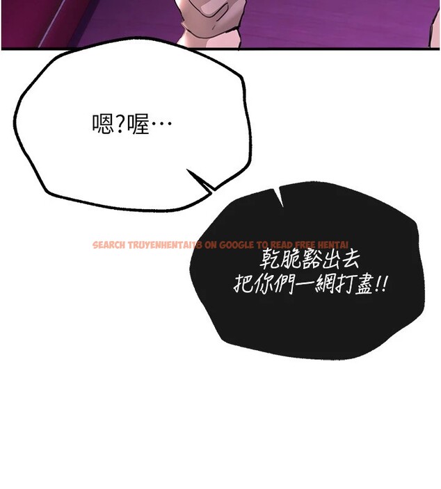 查看漫画Beautiful Days - 第14話-妳現在在幹嘛? - sayhentaiz.net中的2854387图片
