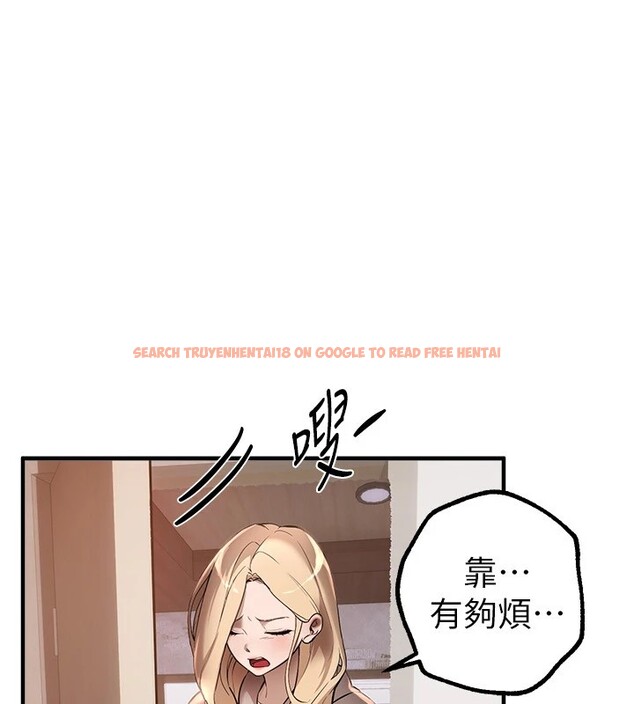 查看漫画Beautiful Days - 第14話-妳現在在幹嘛? - sayhentaiz.net中的2854396图片