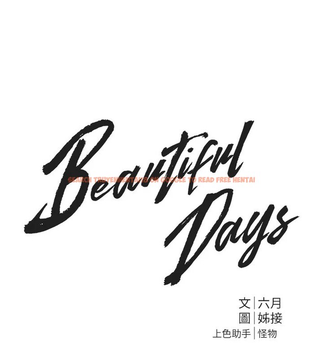 查看漫画Beautiful Days - 第14話-妳現在在幹嘛? - sayhentaiz.net中的2854406图片