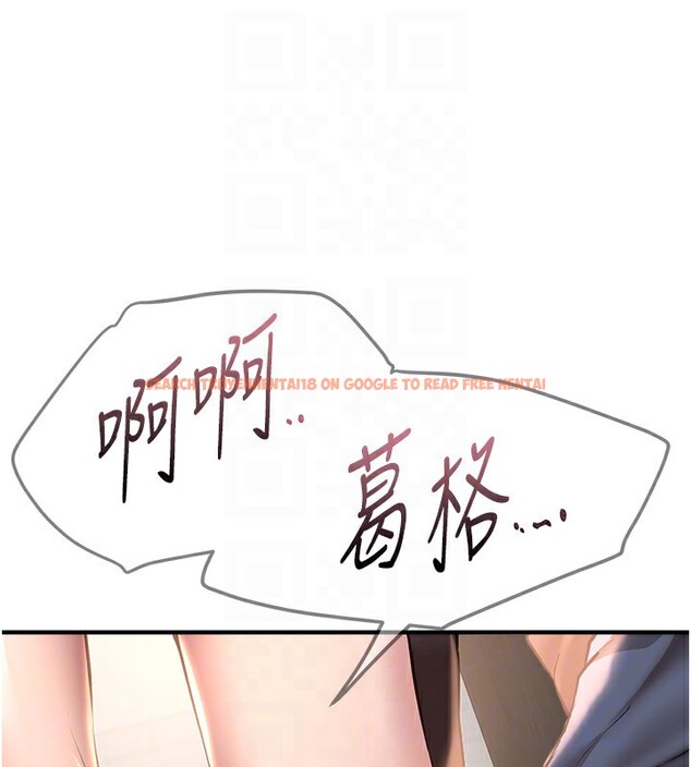 查看漫画Beautiful Days - 第14話-妳現在在幹嘛? - sayhentaiz.net中的2854408图片