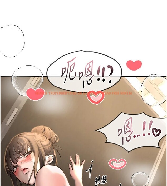 查看漫画Beautiful Days - 第14話-妳現在在幹嘛? - sayhentaiz.net中的2854445图片