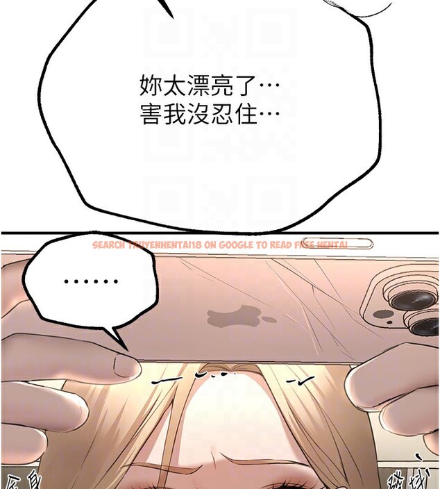 查看漫画Beautiful Days - 第14話-妳現在在幹嘛? - sayhentaiz.net中的2854449图片