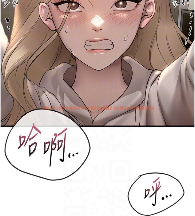 查看漫画Beautiful Days - 第14話-妳現在在幹嘛? - sayhentaiz.net中的2854450图片