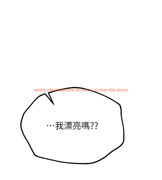 查看漫画Beautiful Days - 第14話-妳現在在幹嘛? - sayhentaiz.net中的2854457图片