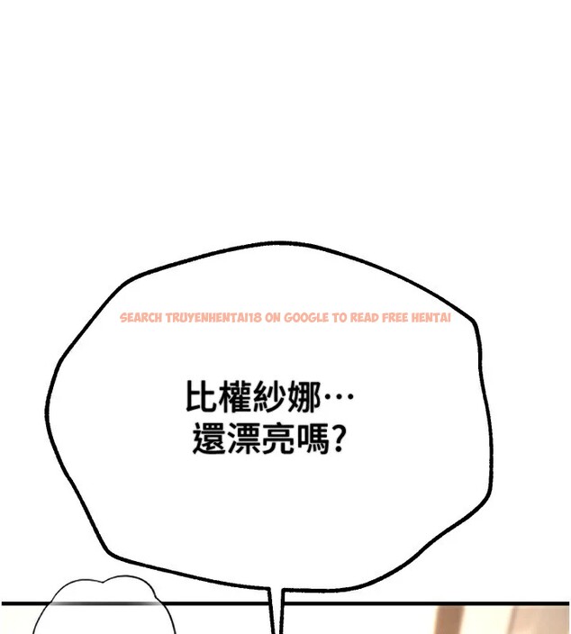 查看漫画Beautiful Days - 第14話-妳現在在幹嘛? - sayhentaiz.net中的2854458图片