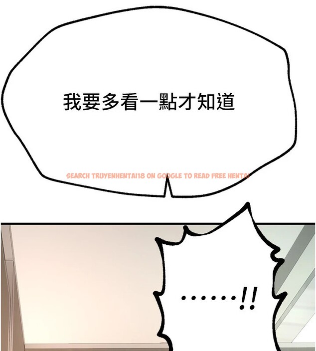 查看漫画Beautiful Days - 第14話-妳現在在幹嘛? - sayhentaiz.net中的2854466图片
