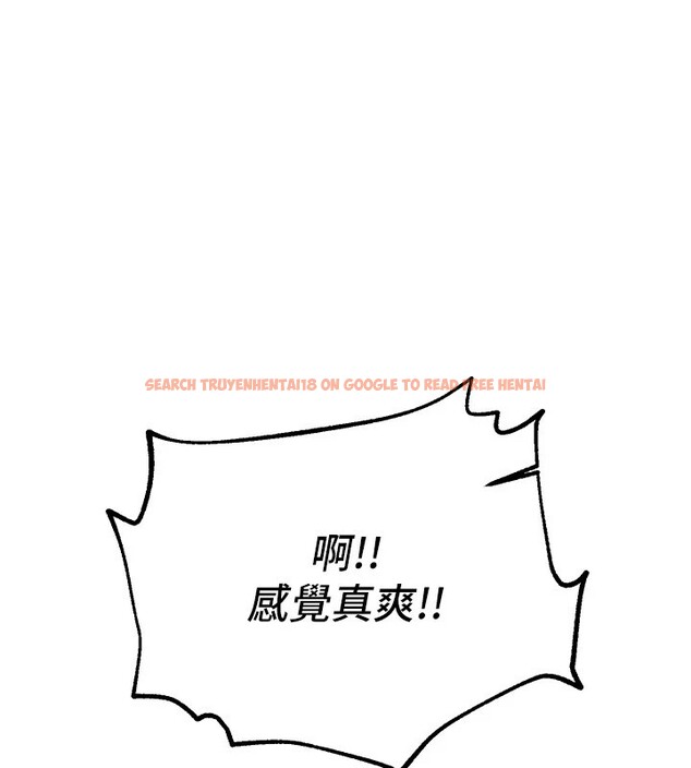 查看漫画Beautiful Days - 第14話-妳現在在幹嘛? - sayhentaiz.net中的2854470图片