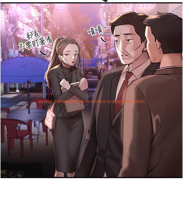 查看漫画Beautiful Days - 第14話-妳現在在幹嘛? - sayhentaiz.net中的2854471图片