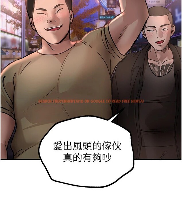 查看漫画Beautiful Days - 第14話-妳現在在幹嘛? - sayhentaiz.net中的2854473图片
