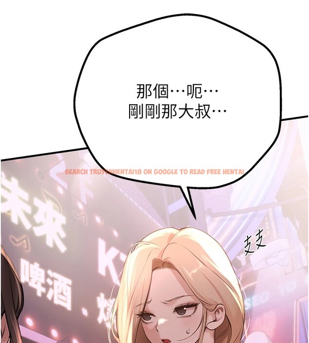 查看漫画Beautiful Days - 第14話-妳現在在幹嘛? - sayhentaiz.net中的2854480图片