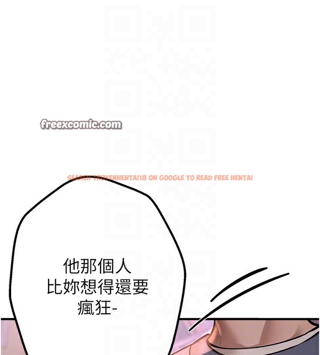 查看漫画Beautiful Days - 第14話-妳現在在幹嘛? - sayhentaiz.net中的2854484图片